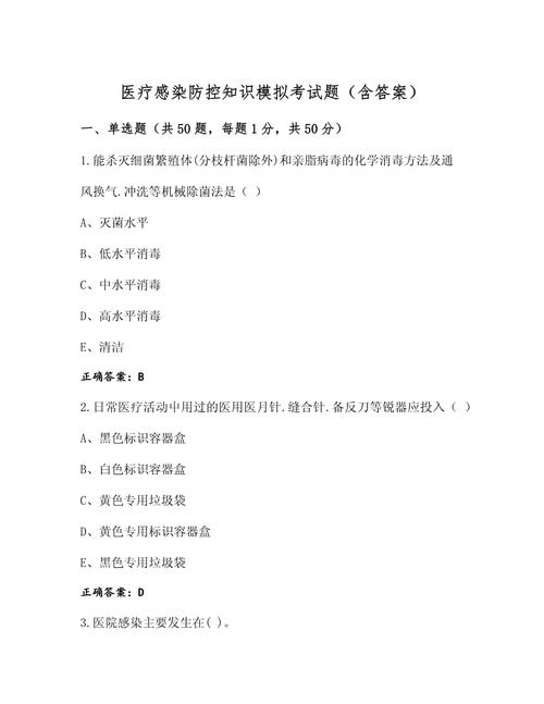 2020疫情知识答题大全 含填空题及答案汇总