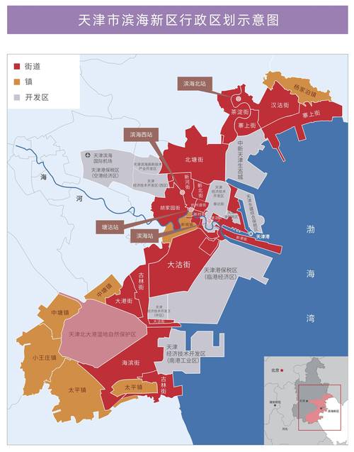 海滨街道疫情最新消息 属于哪个区哪个市