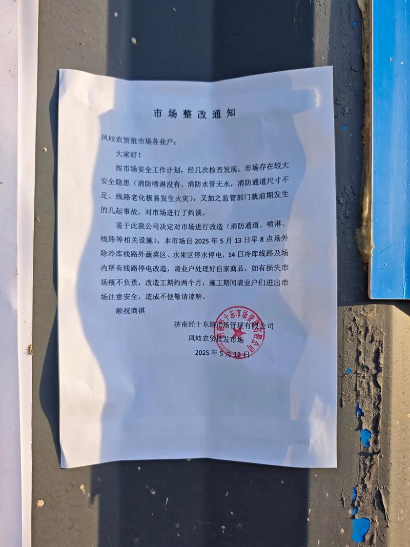 杭州吉祥半岛疫情情况 吉祥半岛小区最新疫情通告