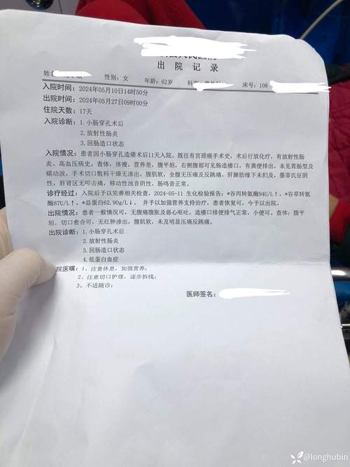 沈阳一号病例去世细节披露，家属发声回应事件经过